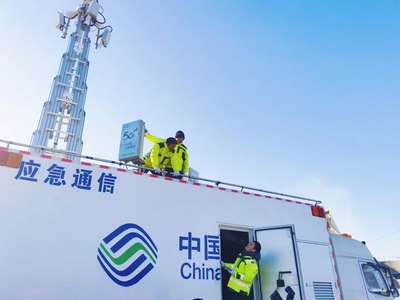 黑龍江移動(dòng)高質(zhì)量網(wǎng)絡(luò)守護(hù)“冰雪之約”，助力國內(nèi)通信設(shè)施服務(wù)業(yè)務(wù)升級(jí)