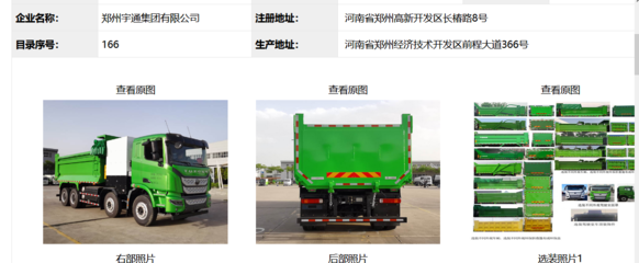 55款氫燃料電池汽車亮相第346批產品公告，17家燃料電池系統企業上榜